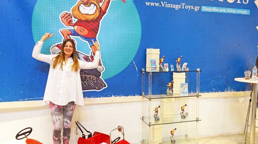 Vintage Toys 2018